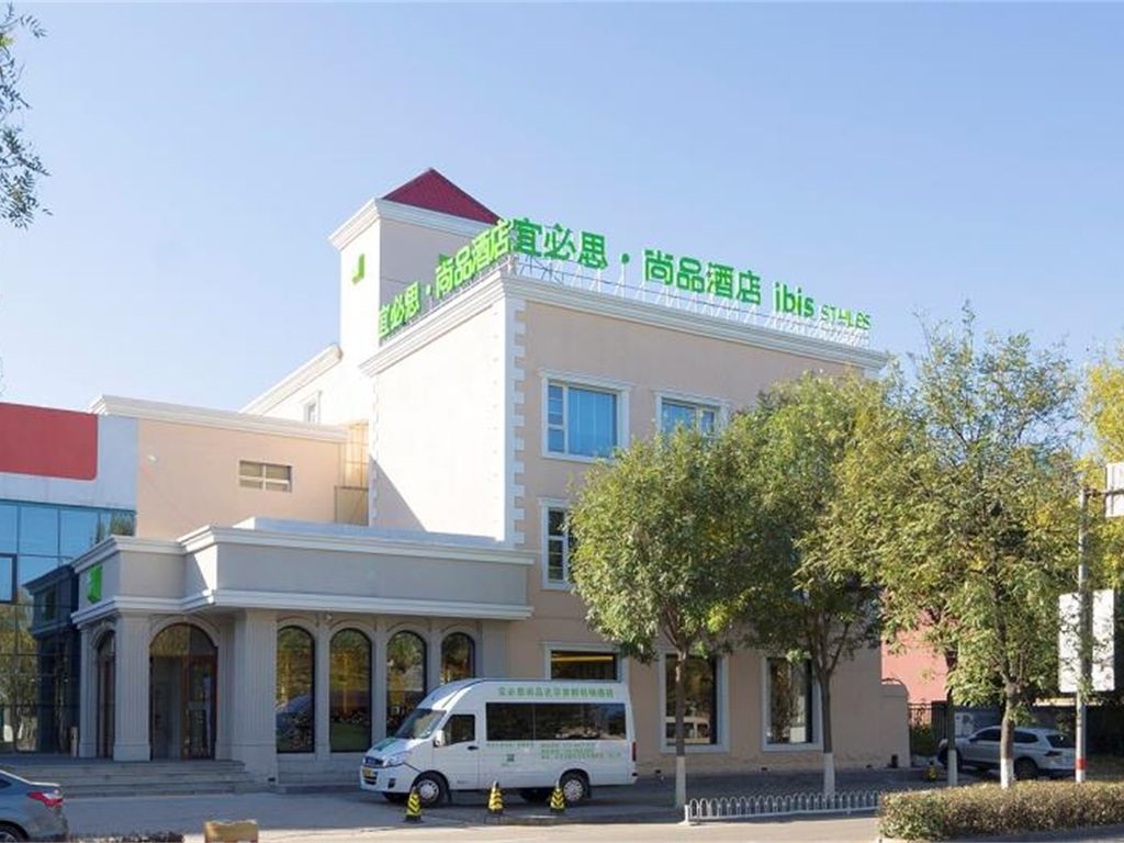 ibis Styles Beijing Capital Airport Hotel