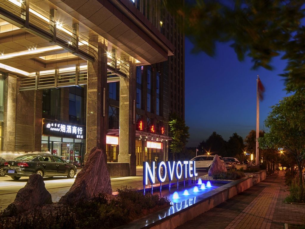 Novotel Guiyang Panjiang 贵阳盘江诺富特酒店