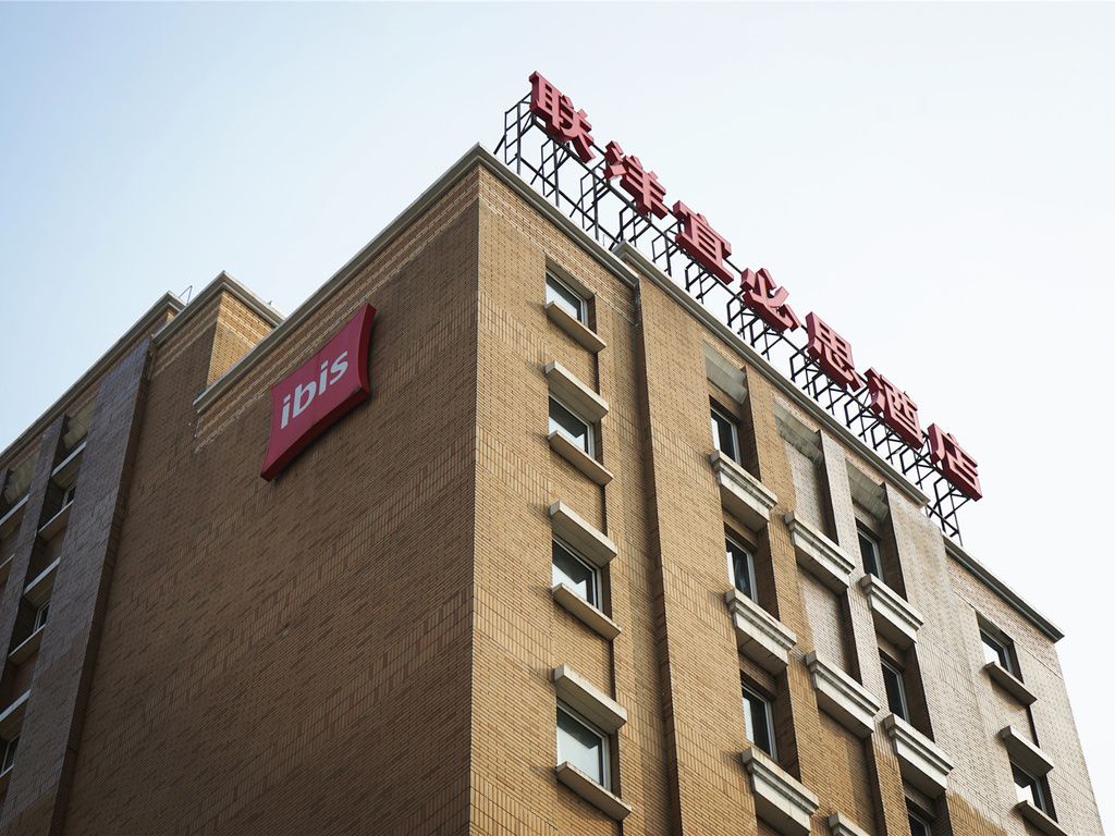 Ibis