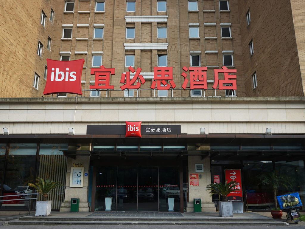 Ibis