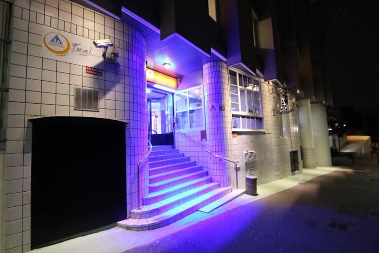 Auberge de jeunesse Yves Robert
