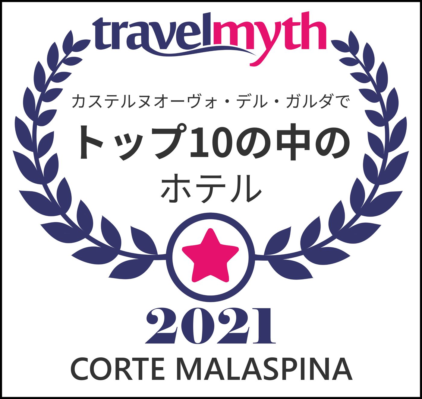 Corte Malaspina