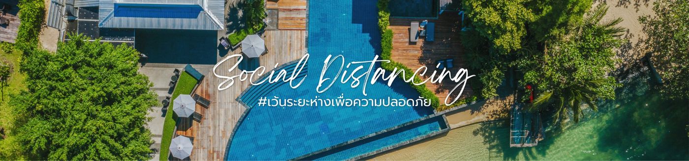 The Chill Resort and Spa, Koh Chang