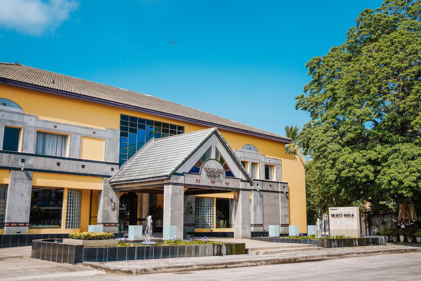 Tohsang Hotel