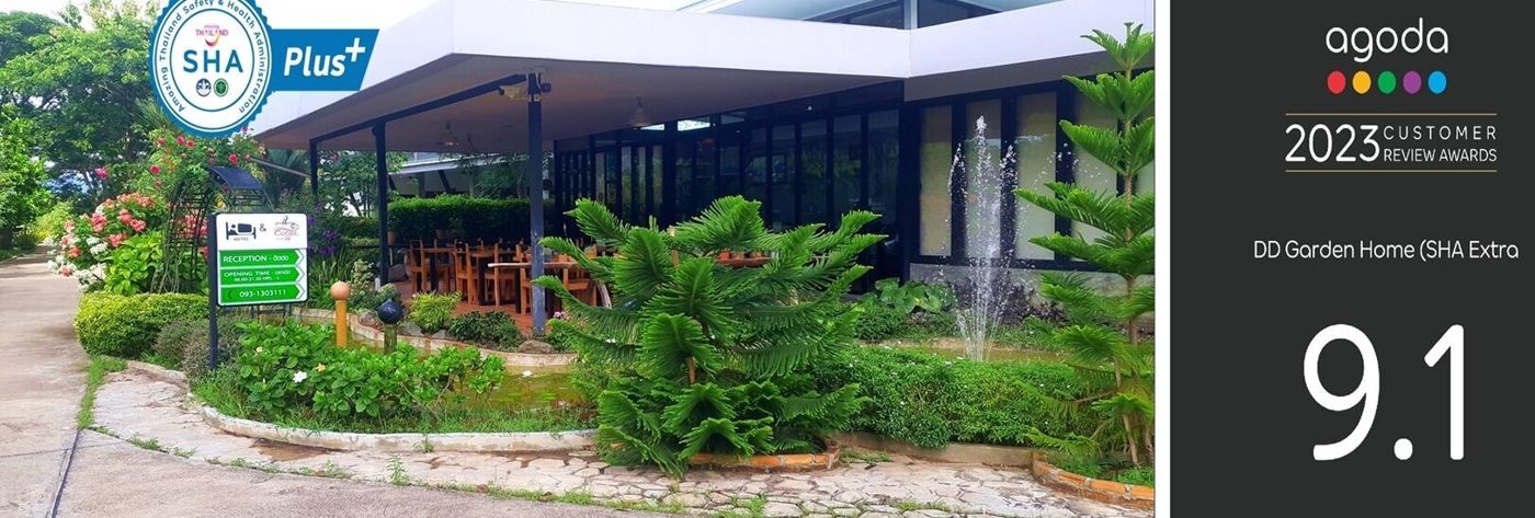 DD Garden