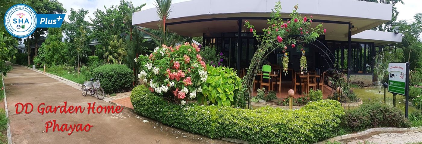 DD Garden