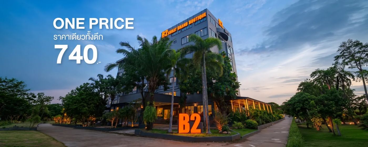 B2 Suthep Night Market Premier Resort