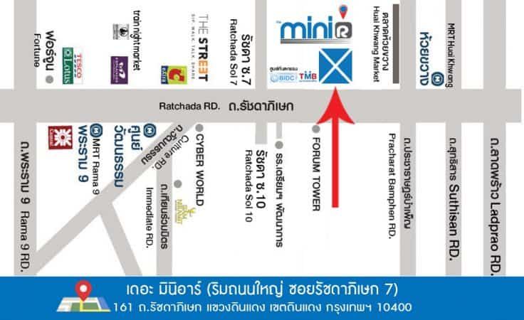 The Mini R Ratchada Hotel