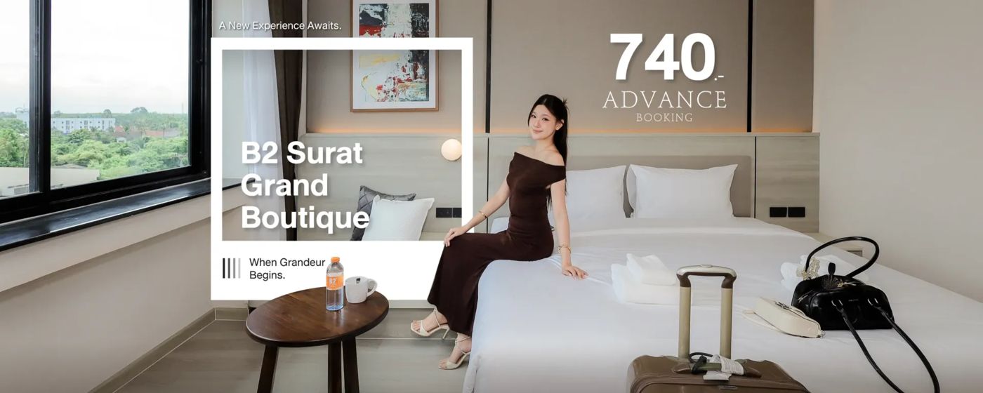 B2 Surat Thani Hotel / บีทู สุราษฎร์ธานี