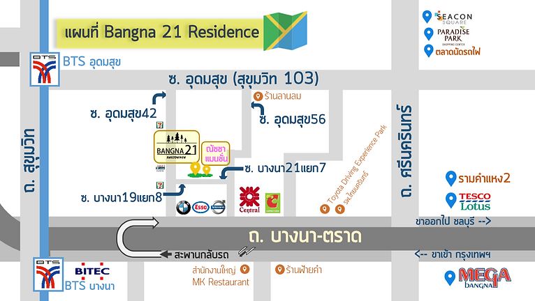 Bangna 21 Residence