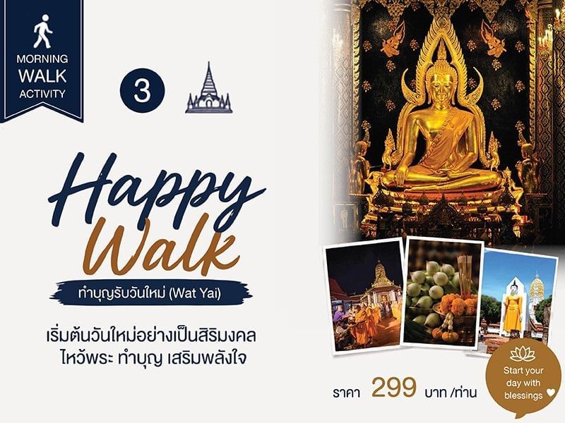 The Imperial Hotel and Convention Centre Phitsanulok