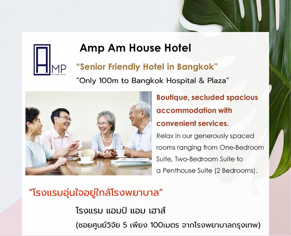 Amp Am House Hotel