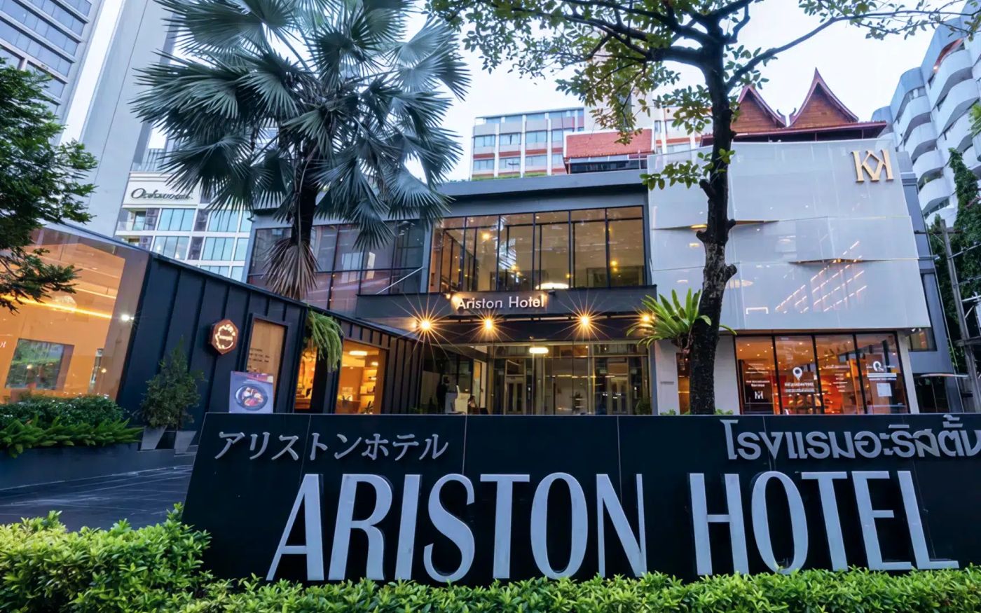Ariston Hotel